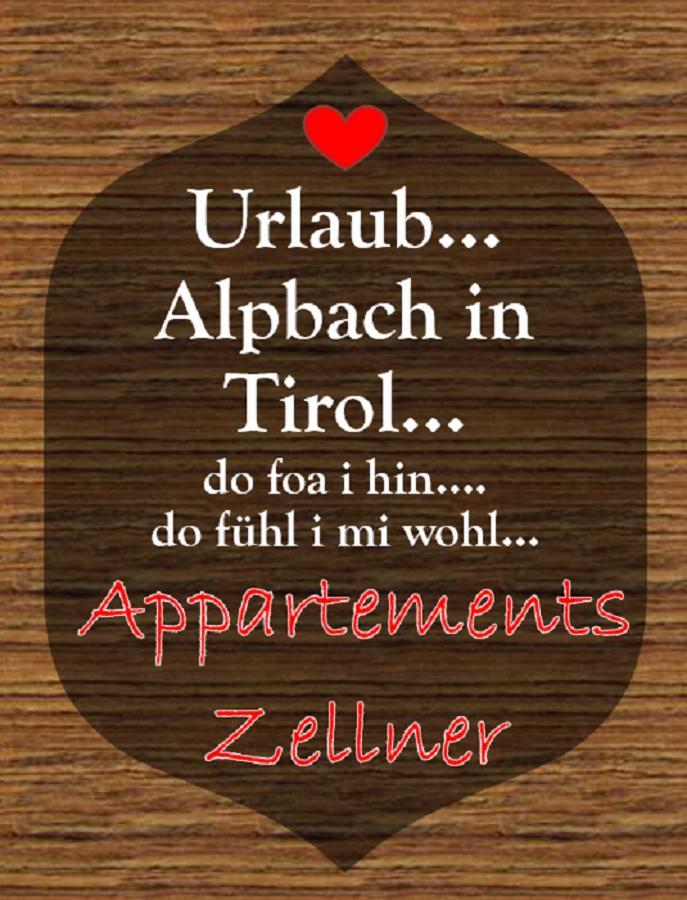 Appartements Zellner อัลพ์บาค ภายนอก รูปภาพ